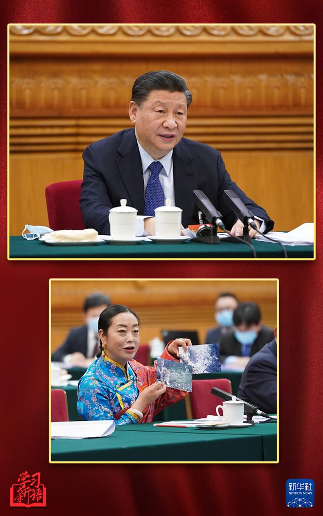 學(xué)習(xí)新語丨越來越好