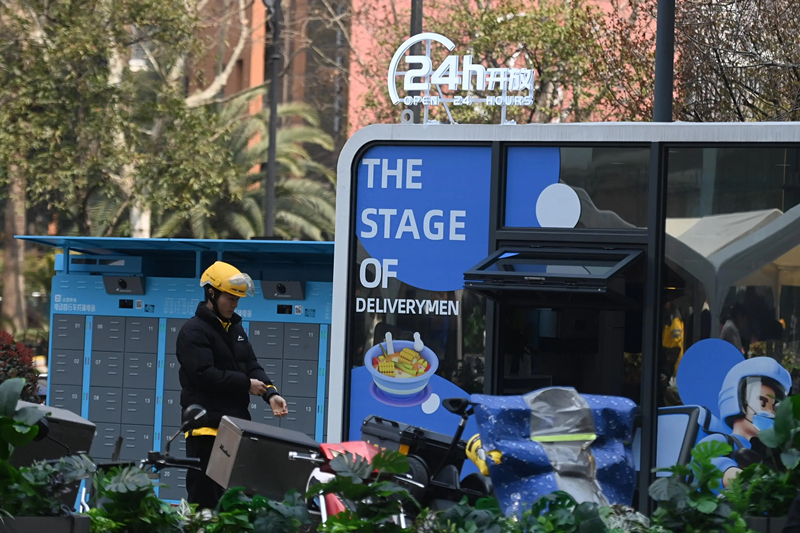 2024年3月15日，位于浙江杭州城西銀泰城廣場(chǎng)的“小哥驛站”正式啟用，網(wǎng)約車司機(jī)等新就業(yè)形態(tài)勞動(dòng)者可在此短暫休憩、補(bǔ)給。