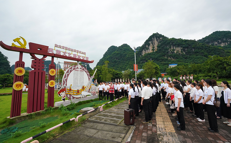2024年7月1日，在廣西融水苗族自治縣民族文化廉政公園，預(yù)備黨員接受廉政教育。