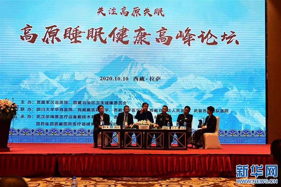 （新華網(wǎng)西藏頻道·圖文互動(dòng)）高原失眠怎么辦？專家支4個(gè)妙招改善高原失眠（1）