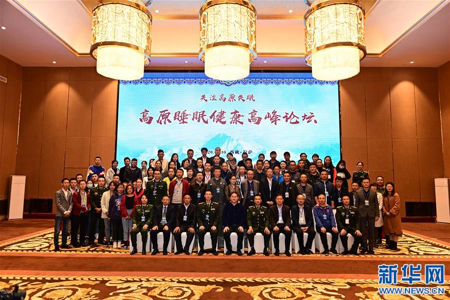 （新華網(wǎng)西藏頻道·圖文互動(dòng)）高原失眠怎么辦？專家支4個(gè)妙招改善高原失眠（3）