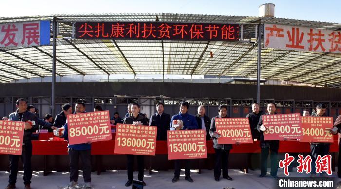 青海藏鄉(xiāng)扶貧產(chǎn)業(yè)分紅忙：根植發(fā)展基因，激活發(fā)展動力