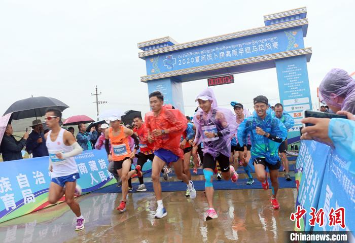 8月23日，拉卜楞高原半程馬拉松在甘加秘境景區(qū)鳴槍開跑?！「哒?攝