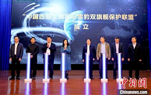 活動現(xiàn)場。世界自然基金會(WWF)供圖