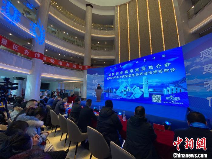 圖為推介會(huì)現(xiàn)場。　李江寧 攝