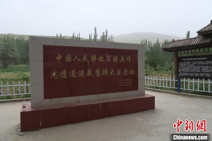 圖為進(jìn)藏先遣英雄連誓師地原址?！畛坛?攝