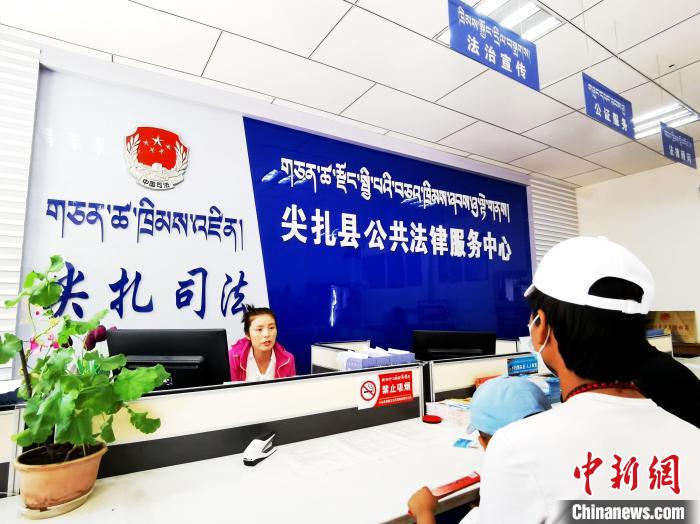 （人民幸福生活）探訪青海尖扎法律援助中心：應(yīng)援盡援，給弱勢群體筑法律后盾