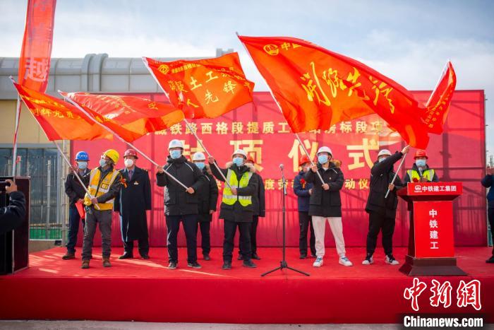 圖為封頂儀式現(xiàn)場(chǎng)。　浩爾娃 攝