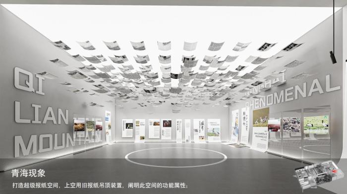 圖為線上影展一角。　祁連山國家公園青海省管理局供圖