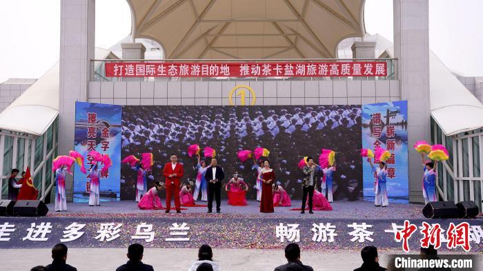 圖為開(kāi)園儀式現(xiàn)場(chǎng)?！跆m縣委宣傳部供圖