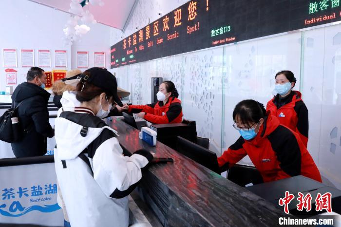 圖為茶卡鹽湖景區(qū)開(kāi)園迎客。　王生榮 攝