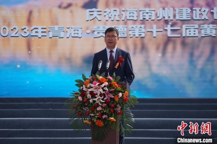 圖為黃河文化旅游季開幕式現(xiàn)場(chǎng)，海南州貴德縣委書記白永棟致辭?！∑钤鲚?攝