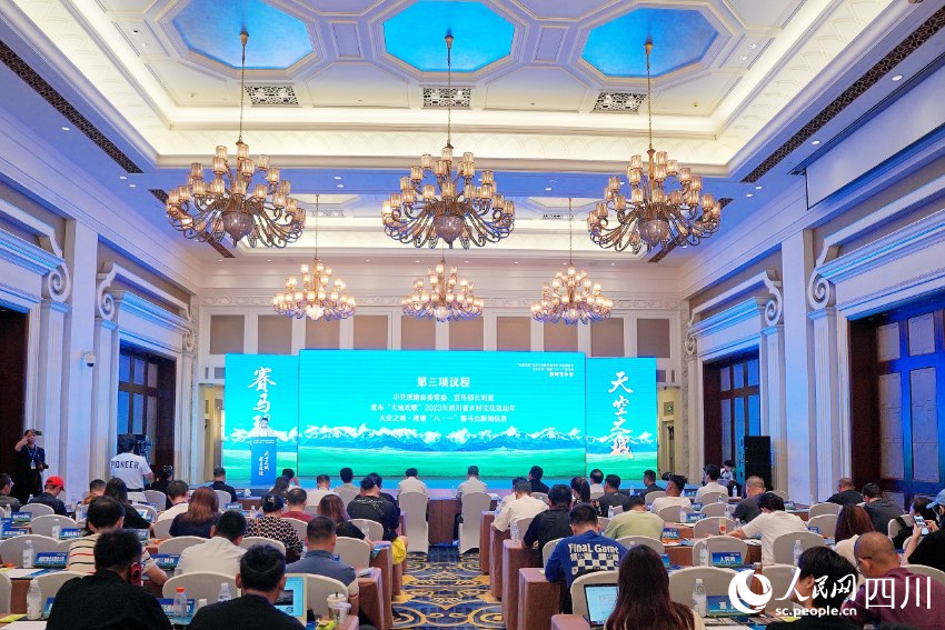 發(fā)布會現(xiàn)場 。人民網(wǎng)記者 朱虹攝