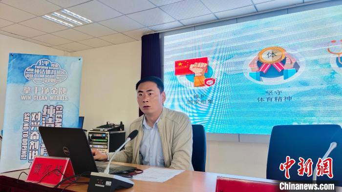 西藏自治區(qū)體育科學(xué)研究所助理研究員、國(guó)家級(jí)純潔體育教育講師賈漢超講座?！∝暽＠?攝