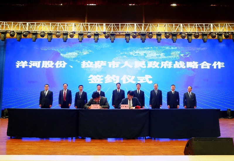 洋河啟動(dòng)“拉薩朗熱酒村”，續(xù)寫“蘇藏一家親”