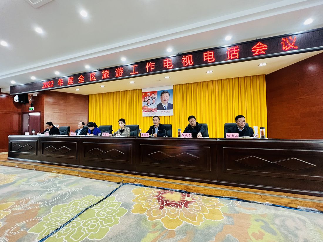 會議現(xiàn)場。人民網(wǎng) 次仁羅布攝