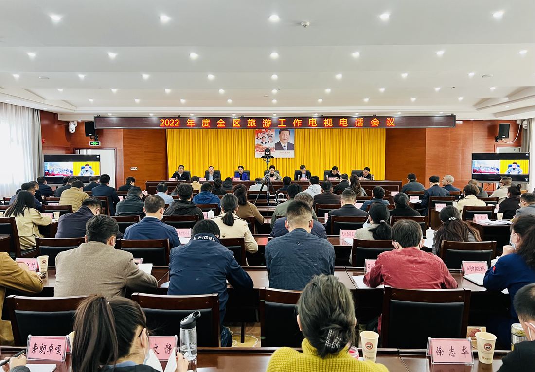 會議現(xiàn)場。人民網(wǎng) 次仁羅布攝