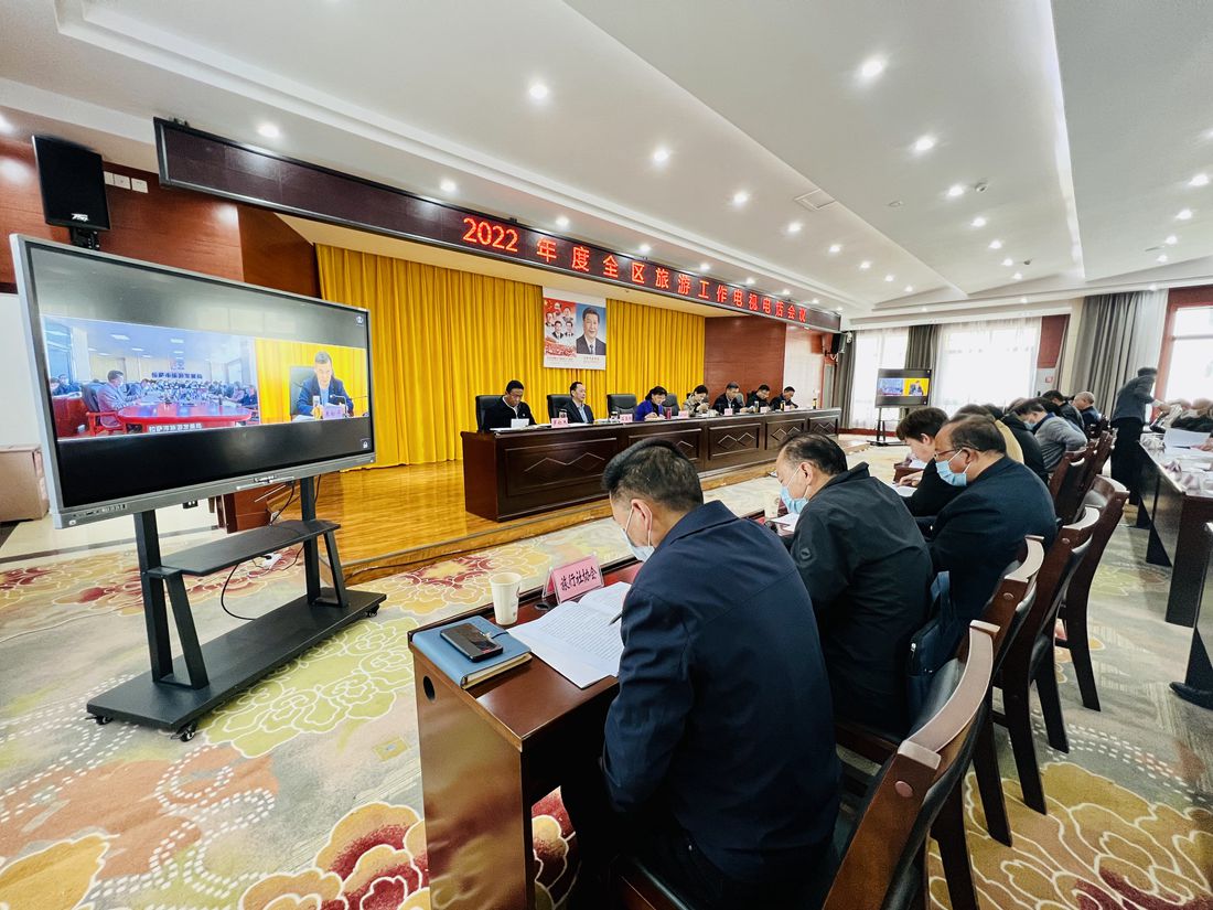 會議現(xiàn)場。人民網(wǎng) 次仁羅布攝