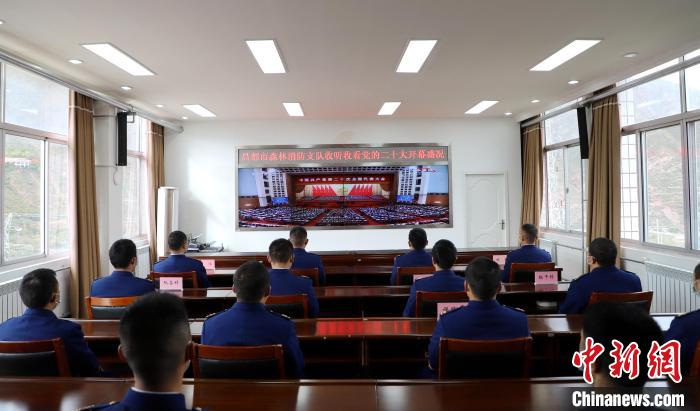 圖為西藏昌都市森林消防支隊(duì)收看二十大開幕直播。　徐思蓬 攝