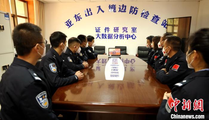 圖為西藏亞東出入境邊防檢查站組織民警收看二十大開幕會(huì)直播?！問|出入境邊防檢查站供圖