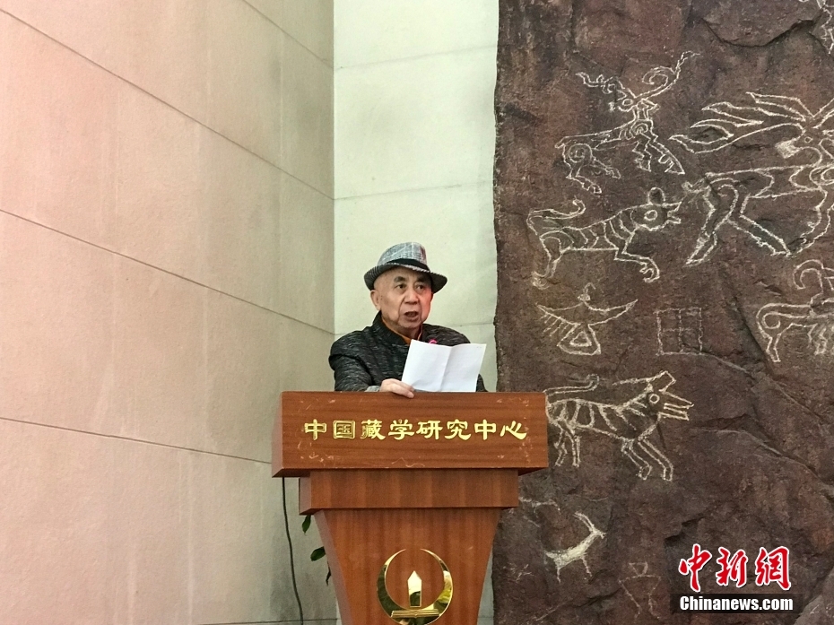 圖為著名畫(huà)家、收藏家、藏學(xué)家葉星生致辭。 <a target='_blank' href='/'><p  align=