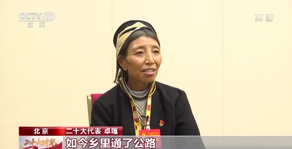 【記者手記Vlog】“守邊的‘阿佳’，您還好嗎”——記者與卓嘎代表再相遇