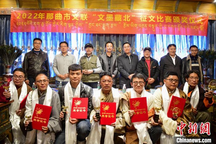 圖為獲獎(jiǎng)人員合影留念。　貢嘎來松 攝