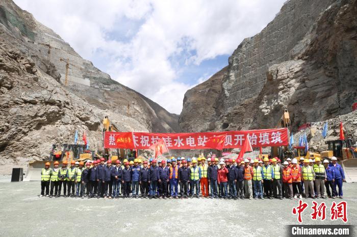 拉哇水電站大壩填筑啟動儀式現場?！∪A電金上公司 供圖
