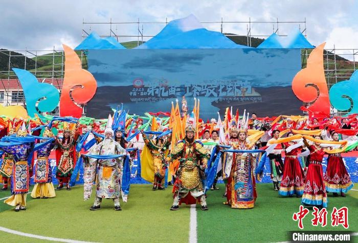 圖為西藏昌都市第九屆三江茶馬文化藝術(shù)節(jié)(芒康會場)開幕式現(xiàn)場?！〔际忻⒖悼h委宣傳部供圖
