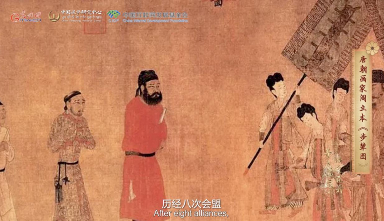 【尋覓西藏·格桑花開】長(zhǎng)慶會(huì)盟：“和同為一家”