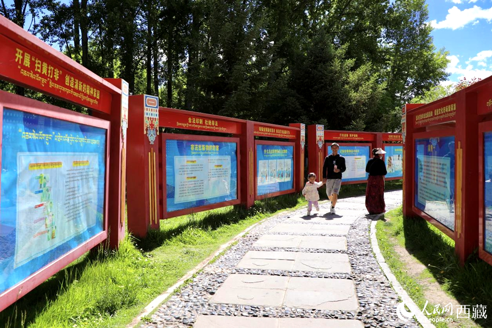 公園內(nèi)的法治宣傳長廊。