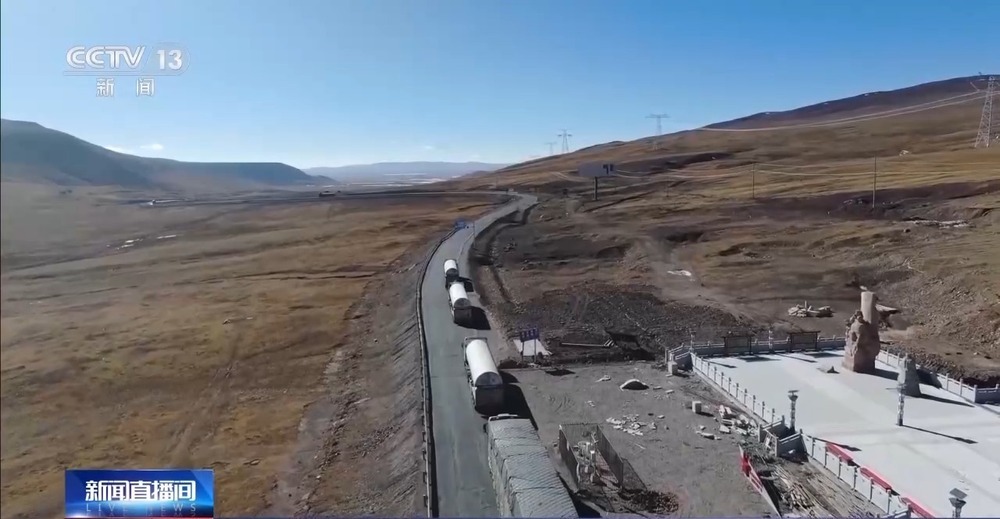 青藏高原如何保供暖？感受液化天然氣的進(jìn)藏之旅