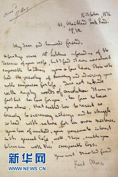 你好，這位是馬克思，了解一下